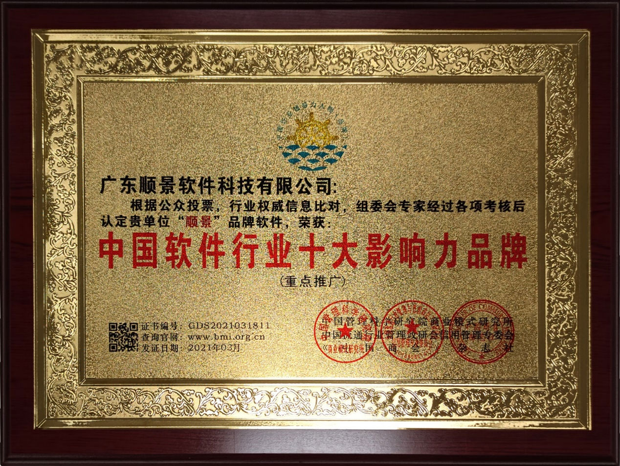 华体会官网登录入口（中国）官方网站